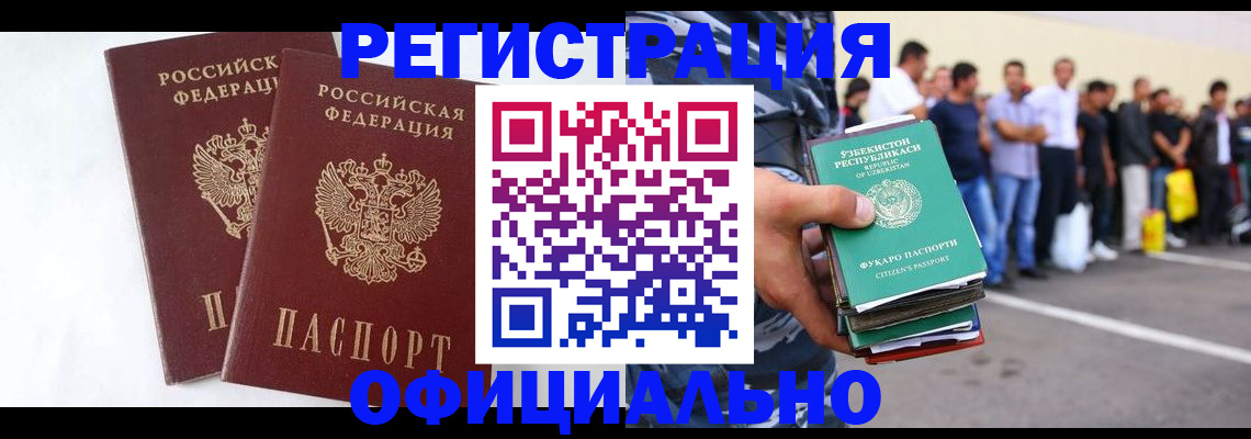 регистрация для школы в Буйе