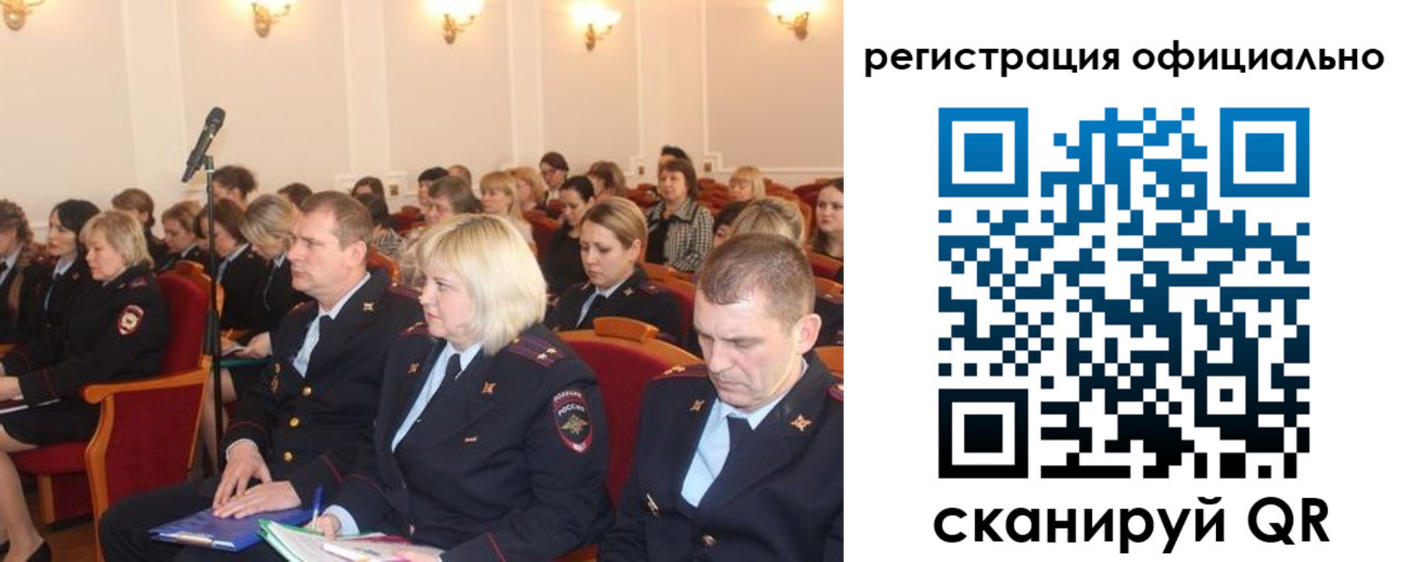 временная регистрация купить в Буйе