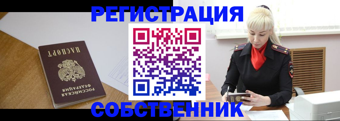 временная регистрация госуслуги в Буйе